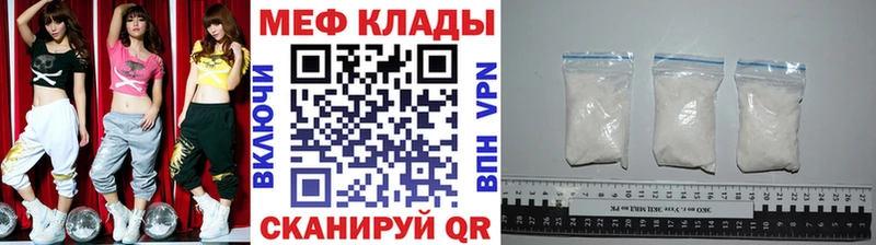 Купить Галлюциногенные грибы  Мефедрон  Гашиш  ТГК  Марихуана  Красавино