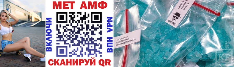 Амфетамин Premium  Купить закладки  Красавино 