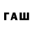 Бутират оксибутират RaderMagic MobileGames