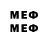 МЕФ 4 MMC Veter Rusi