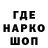Героин гречка Revns Vilk