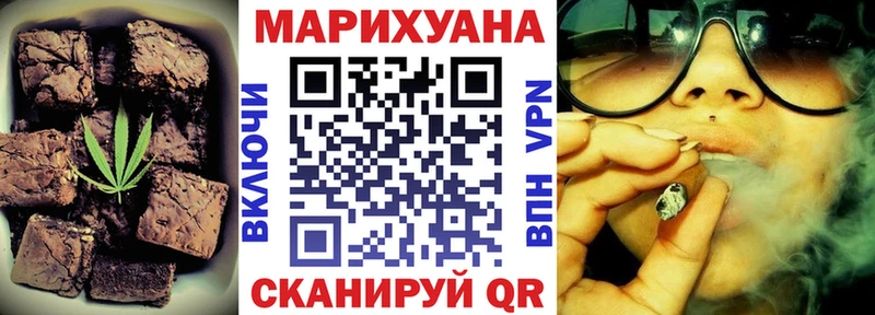 Купить Красавино Еда ТГК конопля