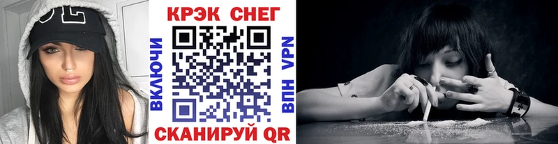 COCAIN 97% Купить закладки Красавино