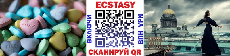 ЭКСТАЗИ mix  Купить  Красавино 