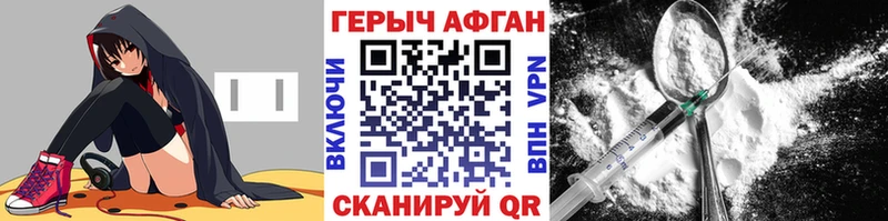 Купить  Красавино  ГЕРОИН гречка 