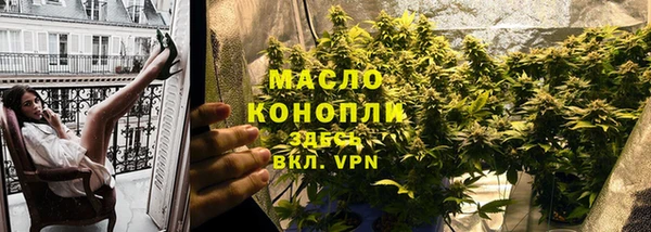 а пвп мука Зеленокумск