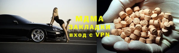 mix Зеленодольск