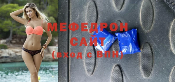 а пвп мука Зеленокумск