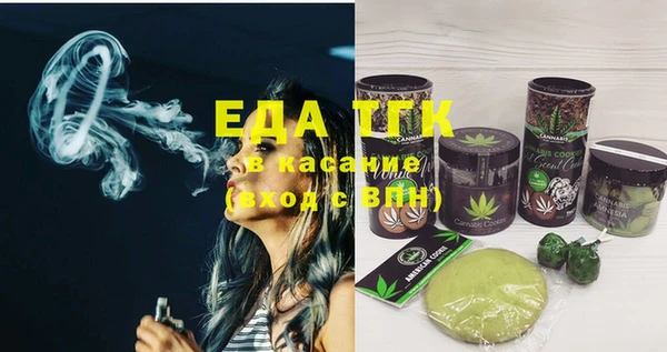 а пвп мука Зеленокумск