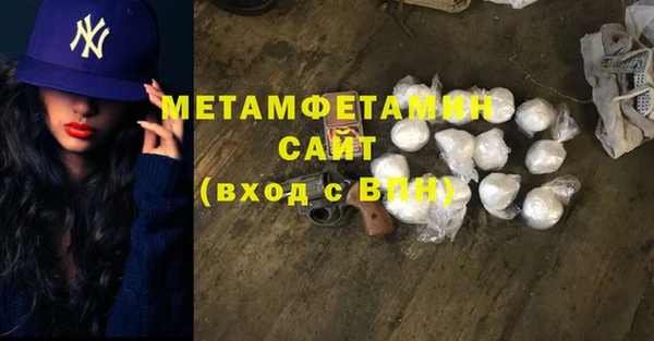а пвп мука Зеленокумск