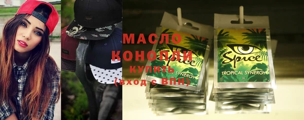 а пвп мука Зеленокумск