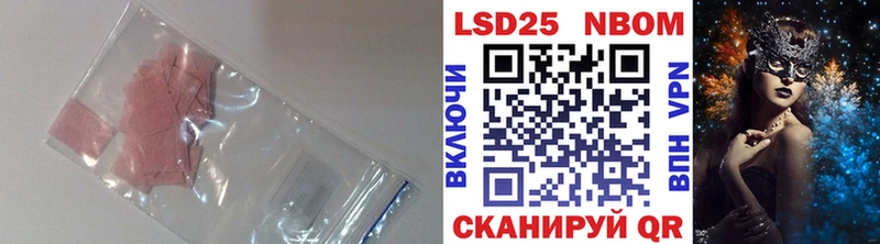 Купить  Красавино  Лсд 25 экстази ecstasy 