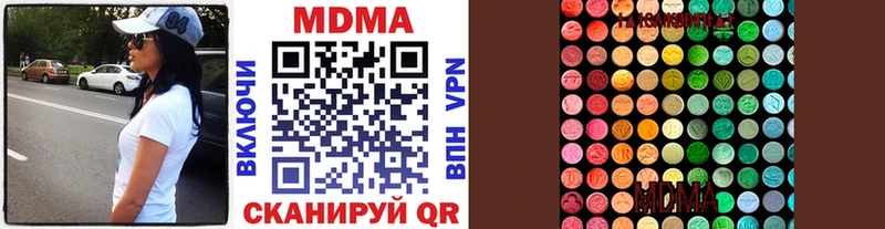 МДМА VHQ  Купить закладки  Красавино 