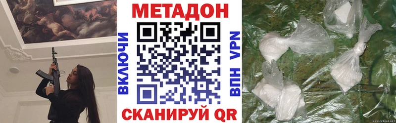 Купить закладки  Красавино  МЕТАДОН белоснежный 
