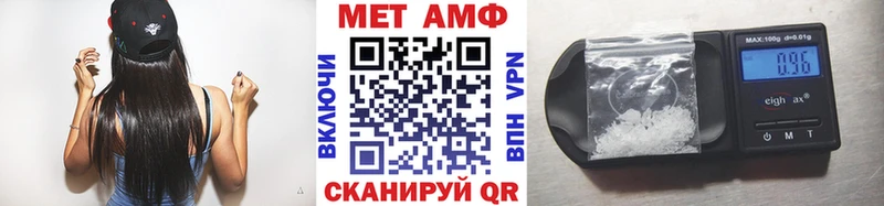 МЕТАМФЕТАМИН витя Купить где Красавино