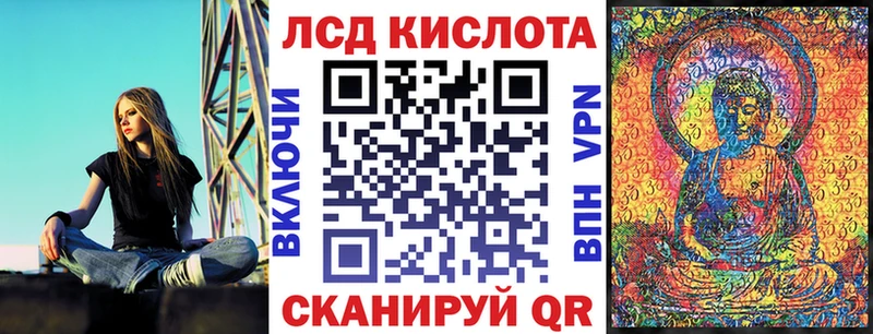 Наркотические марки 1,8мг Купить Красавино