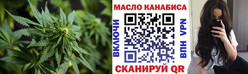 Дистиллят ТГК вейп  Купить  Красавино 